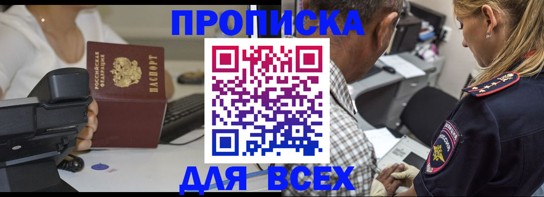найти адрес прописки в Татарстане